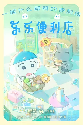 幻夜列车 悬疑动漫短番